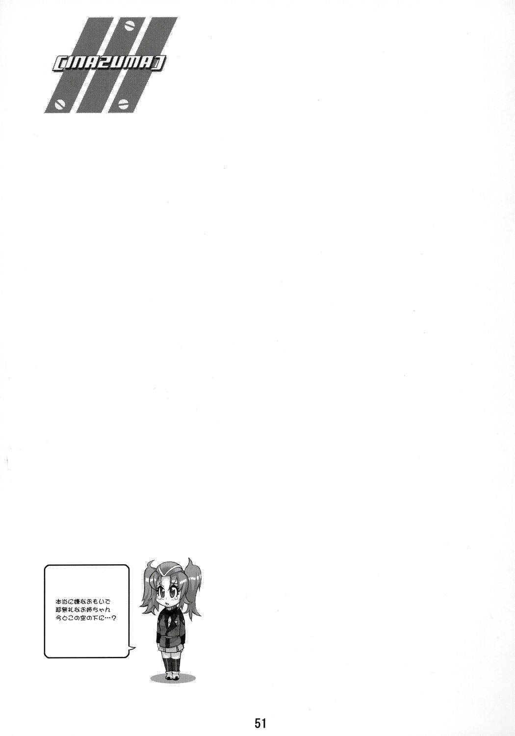 Inazuma Warrior 2 hentai manga picture 42