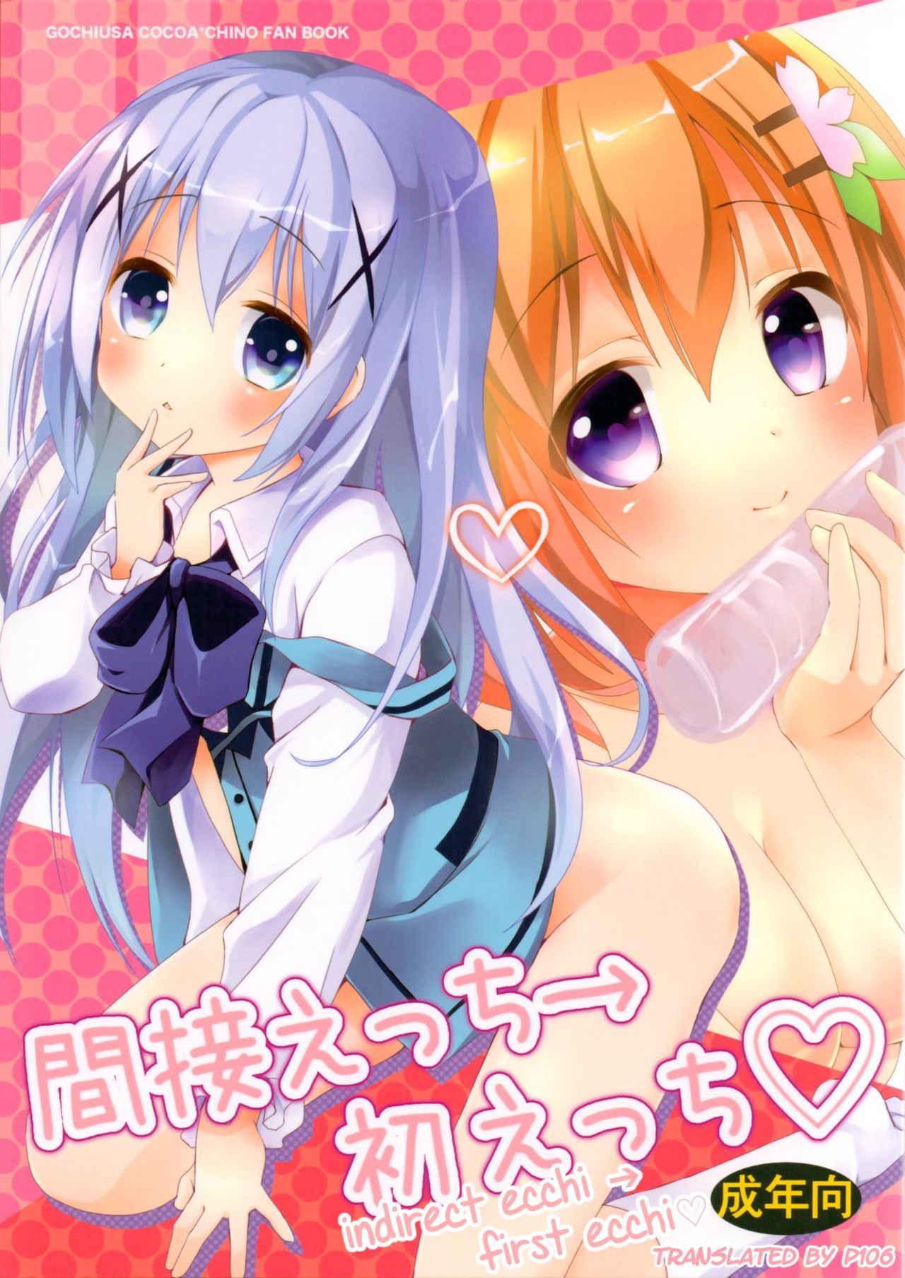 Ecchi Hentai Manga