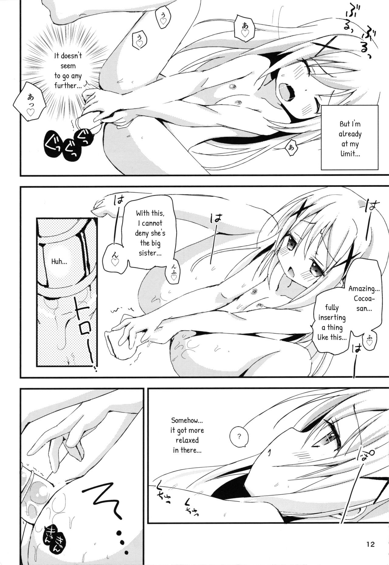 Indirect ecchi - first ecchi hentai manga picture 10