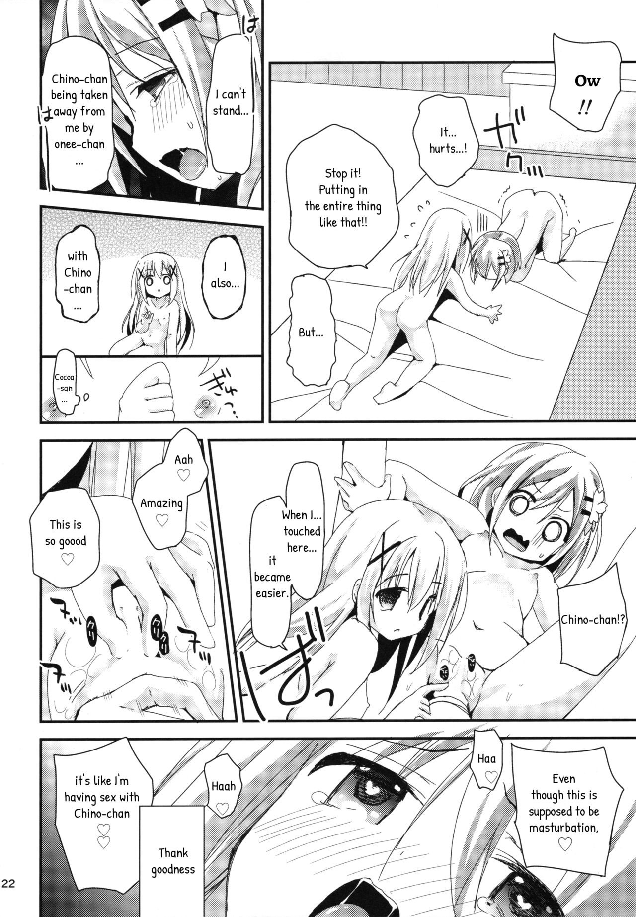 Indirect ecchi - first ecchi hentai manga picture 20
