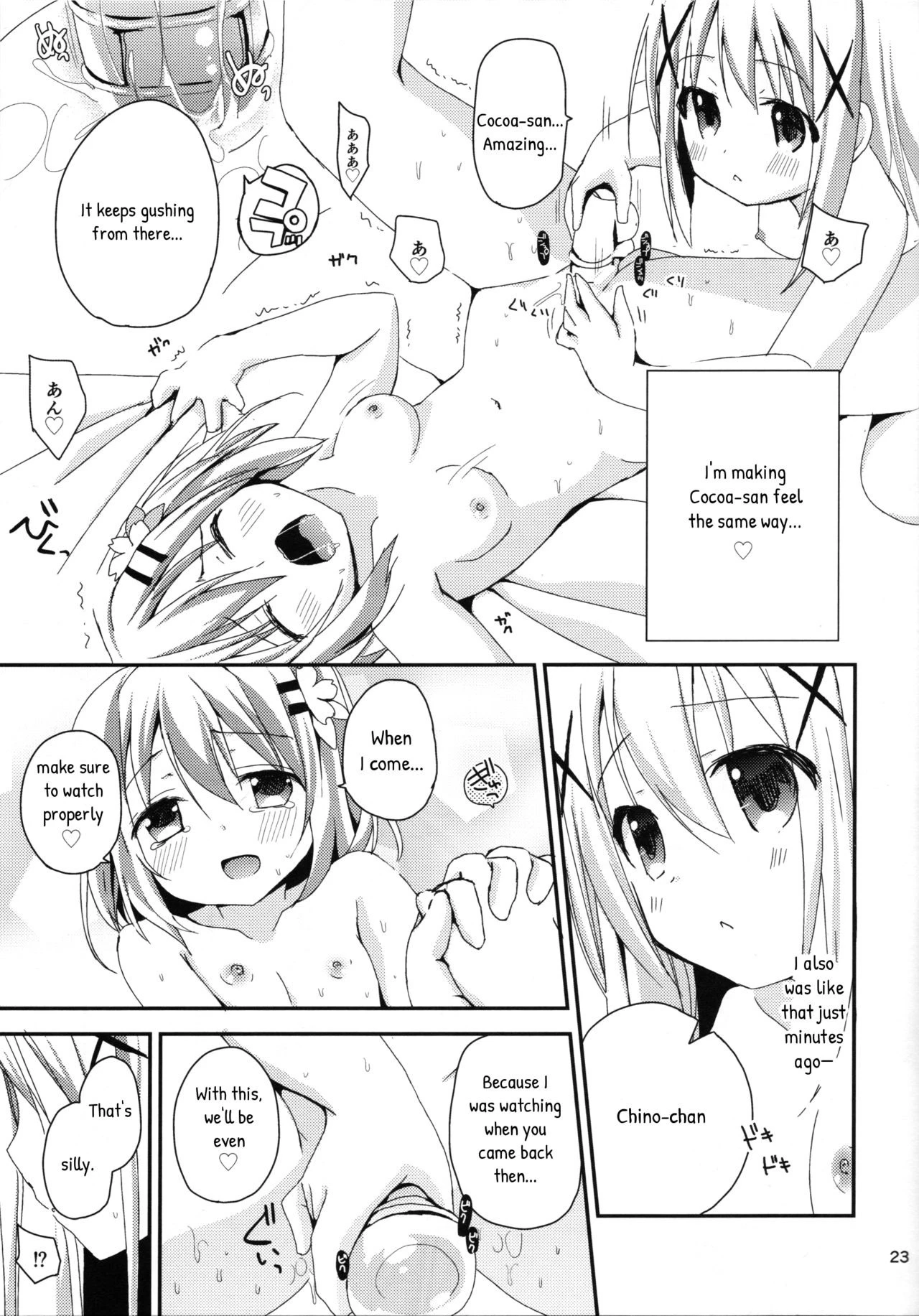 Indirect ecchi - first ecchi hentai manga picture 21