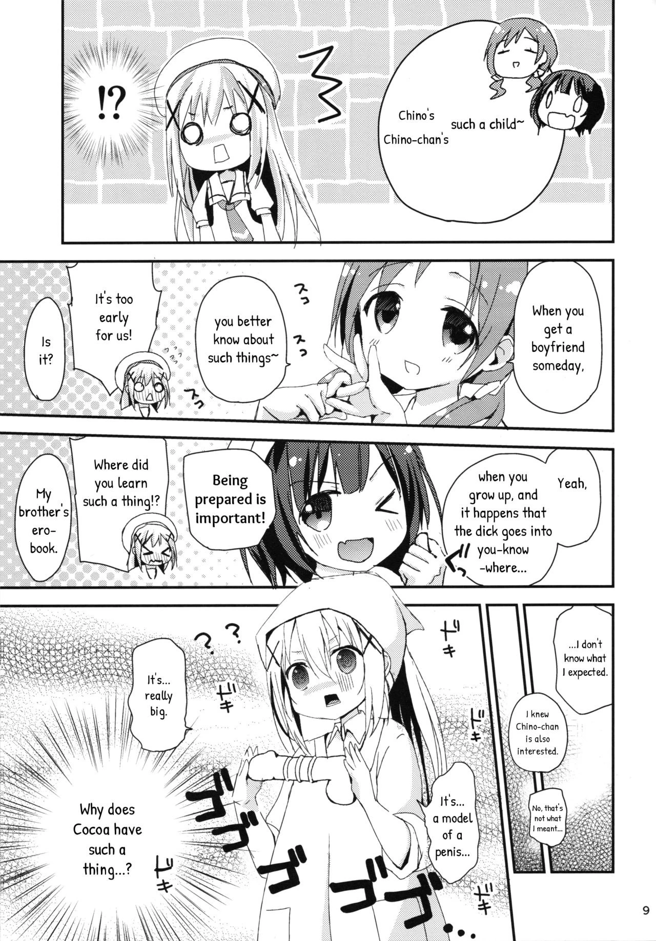 Indirect ecchi - first ecchi hentai manga picture 7