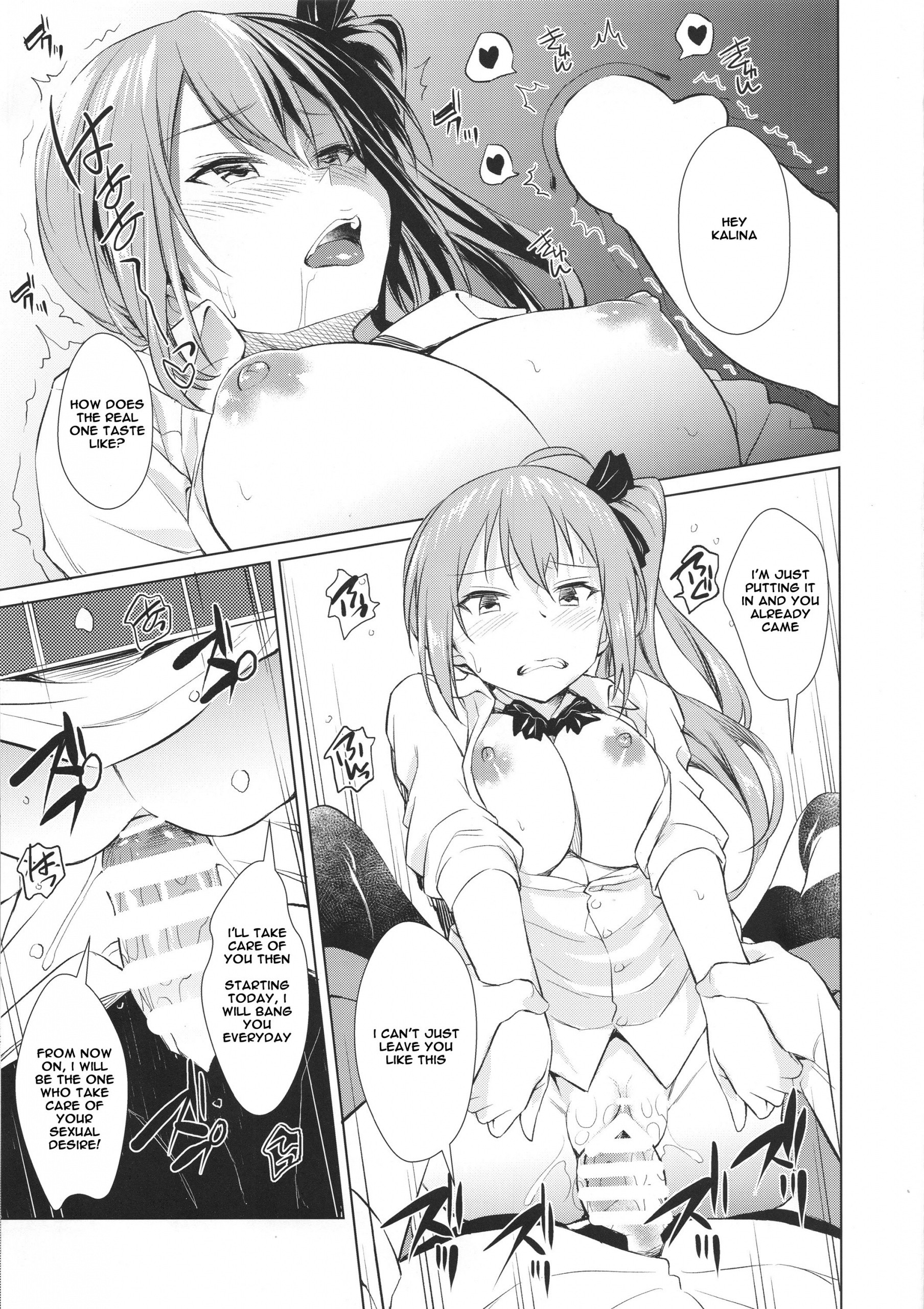 Kalina's Sexual Desire hentai manga picture 16