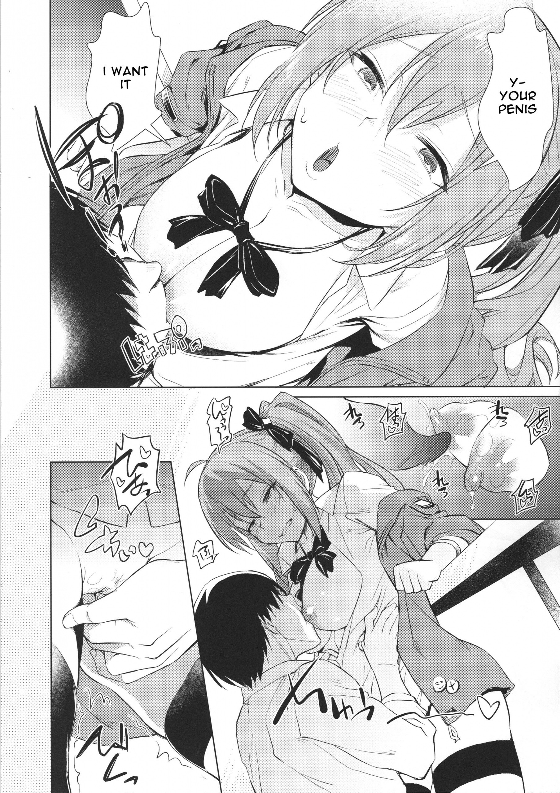 Kalina's Sexual Desire hentai manga picture 9