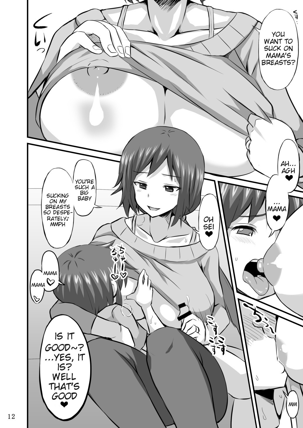 Let Mother Spoil You hentai manga picture 10
