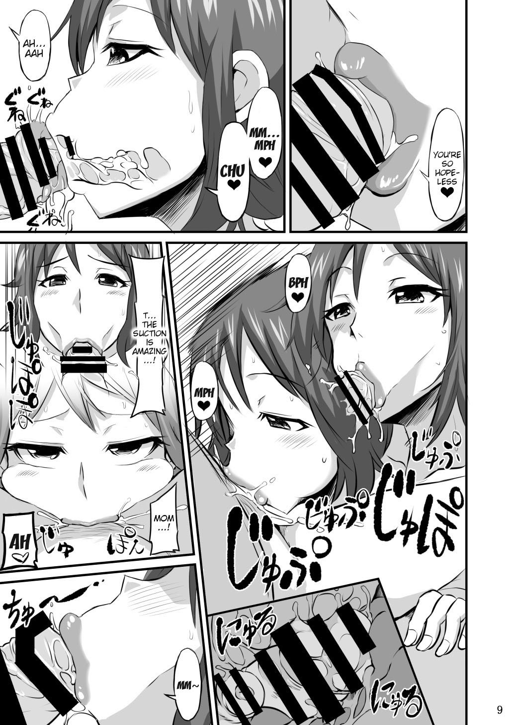 Let Mother Spoil You hentai manga picture 7