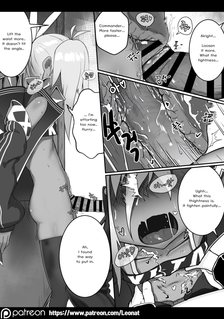 Lounge of HQ vol.1 hentai manga picture 14