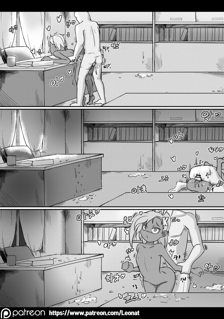 Lounge of HQ vol.1 hentai manga picture 20
