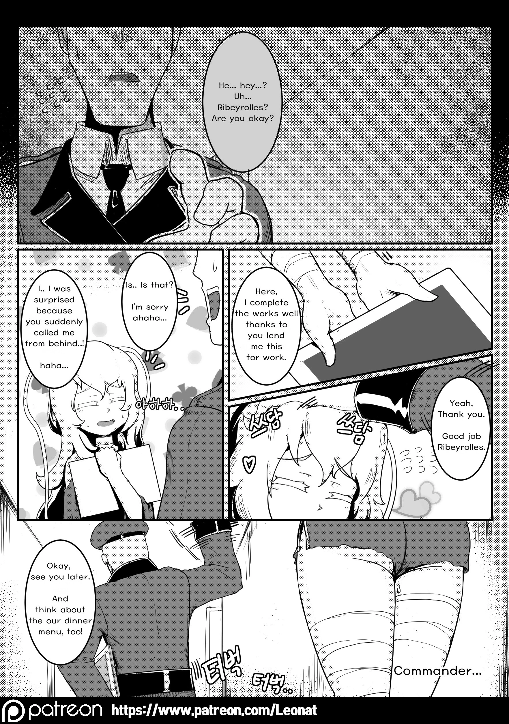 Lounge of HQ vol.3 hentai manga picture 6