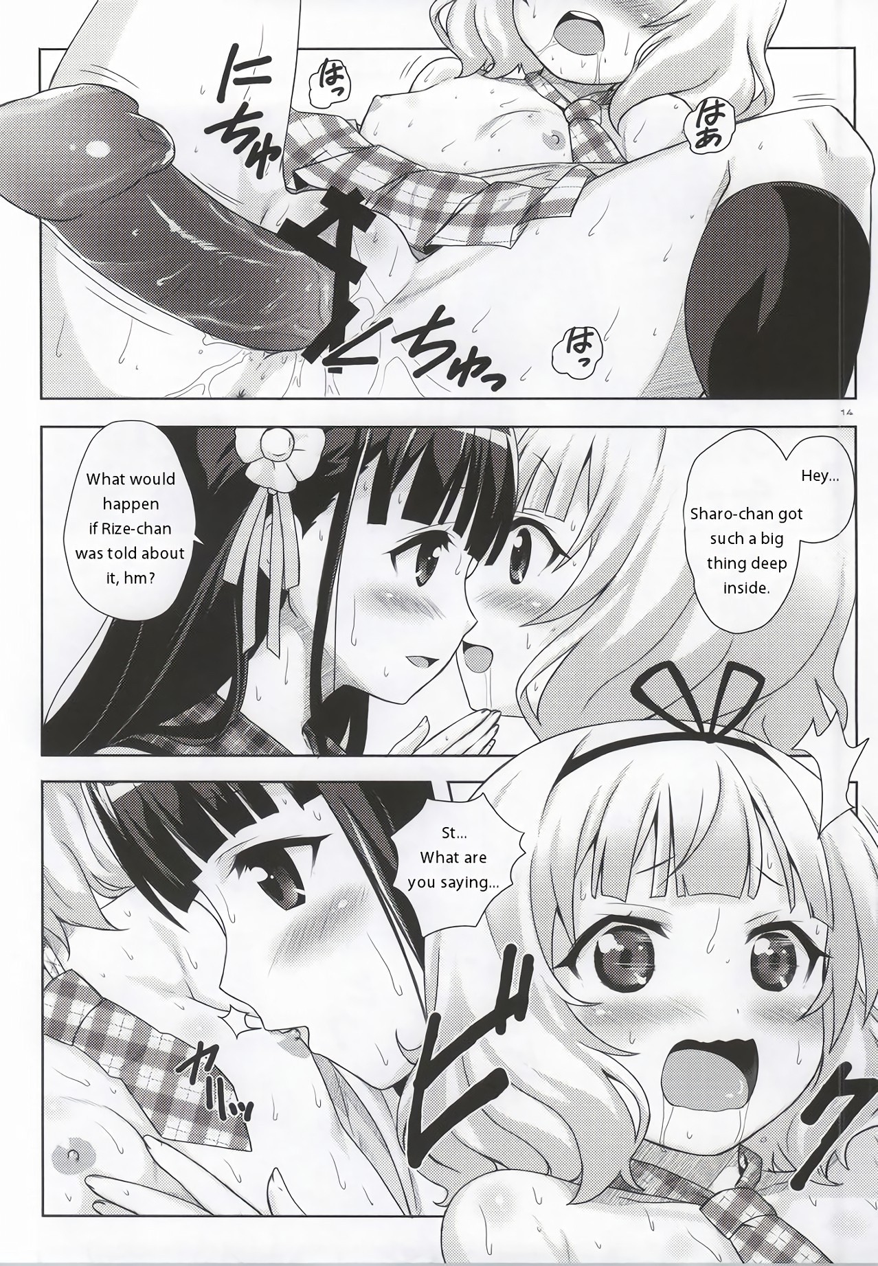 Love Latte hentai manga picture 11
