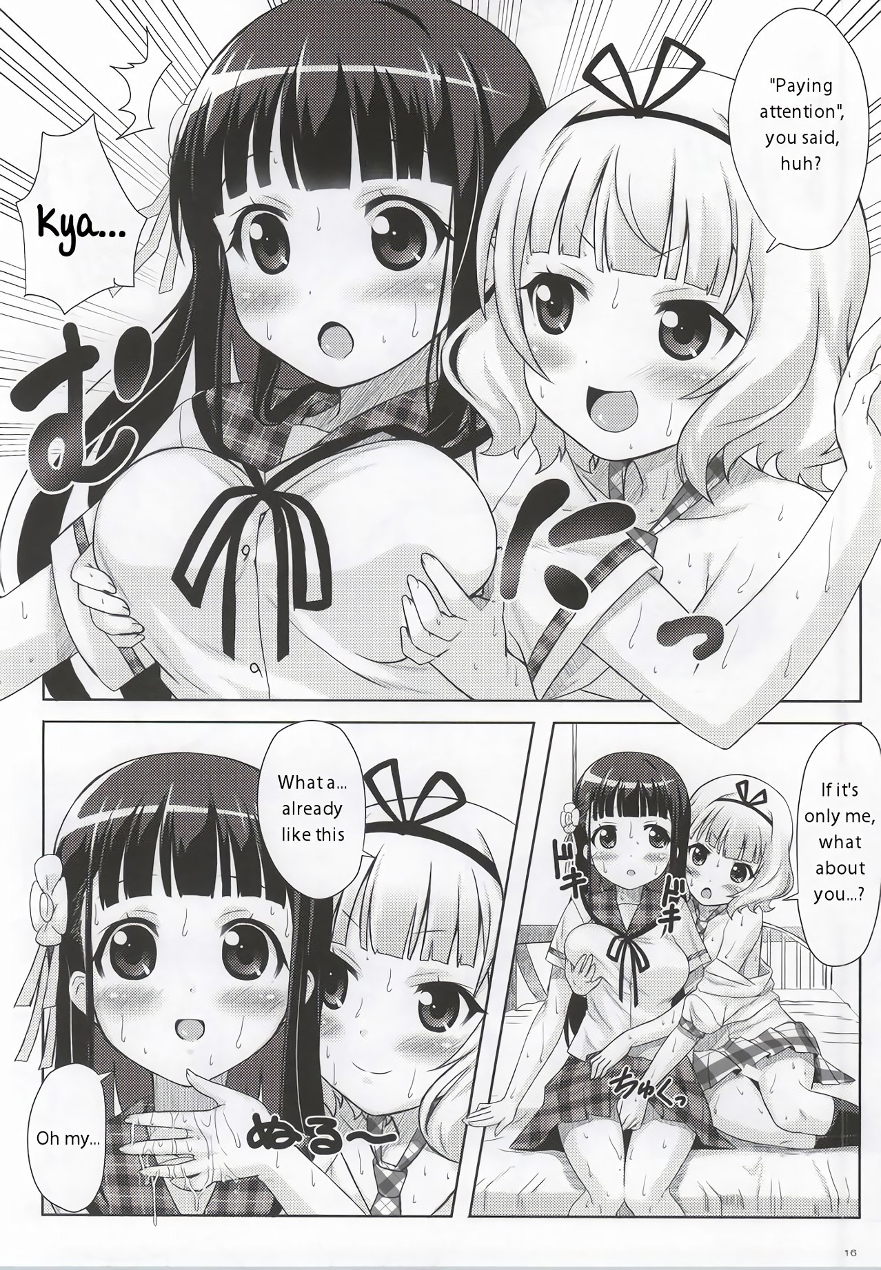 Love Latte hentai manga picture 13