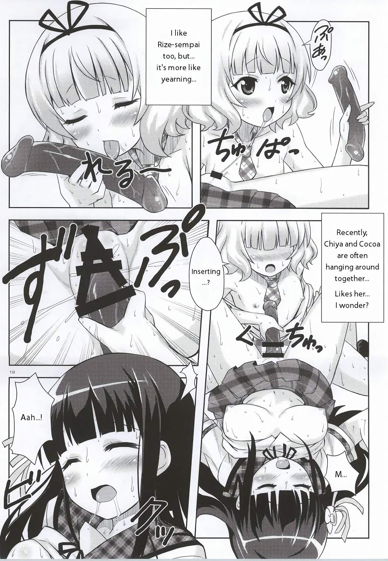 Love Latte hentai manga picture 16