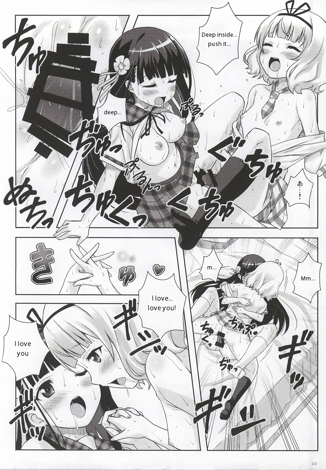 Love Latte hentai manga picture 19