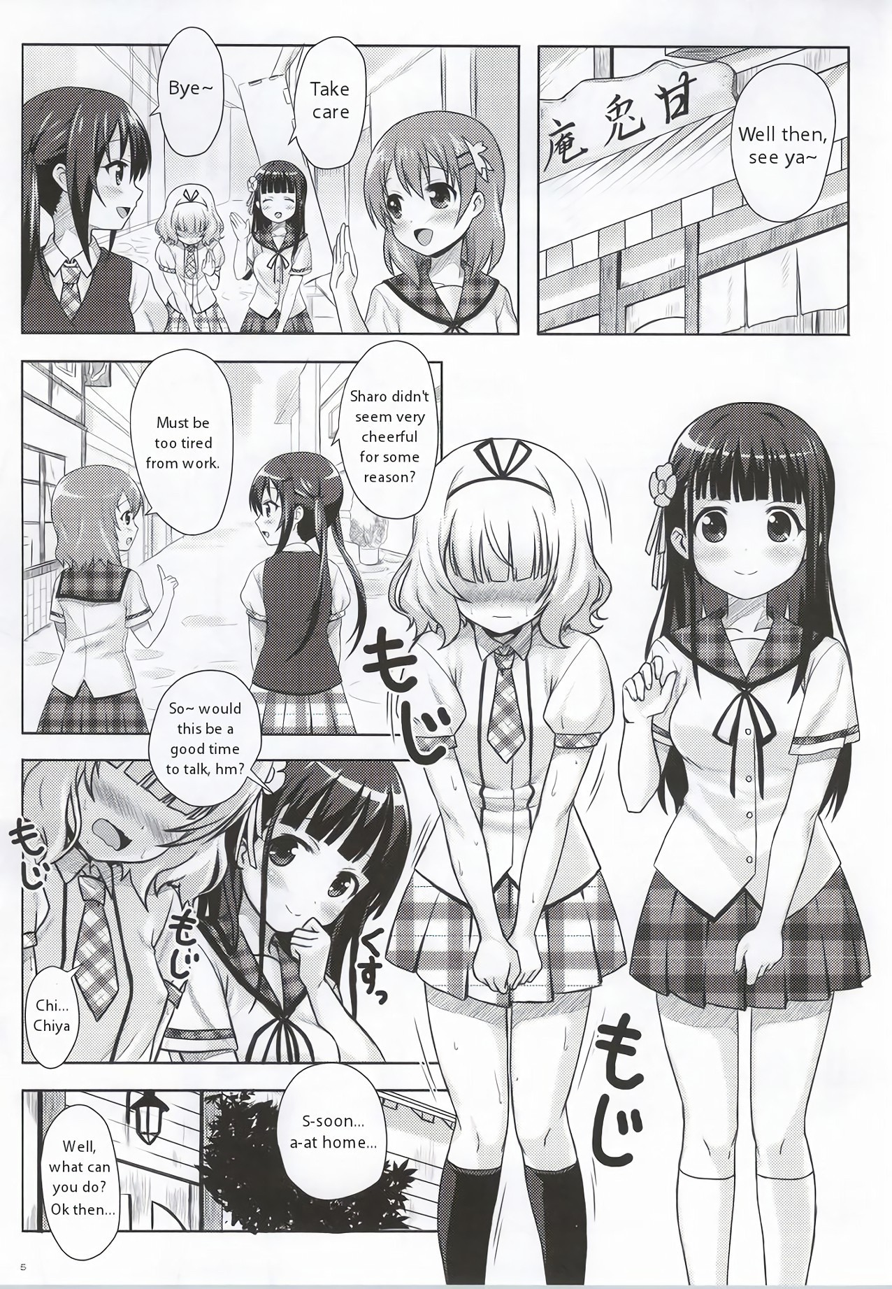 Love Latte hentai manga picture 2