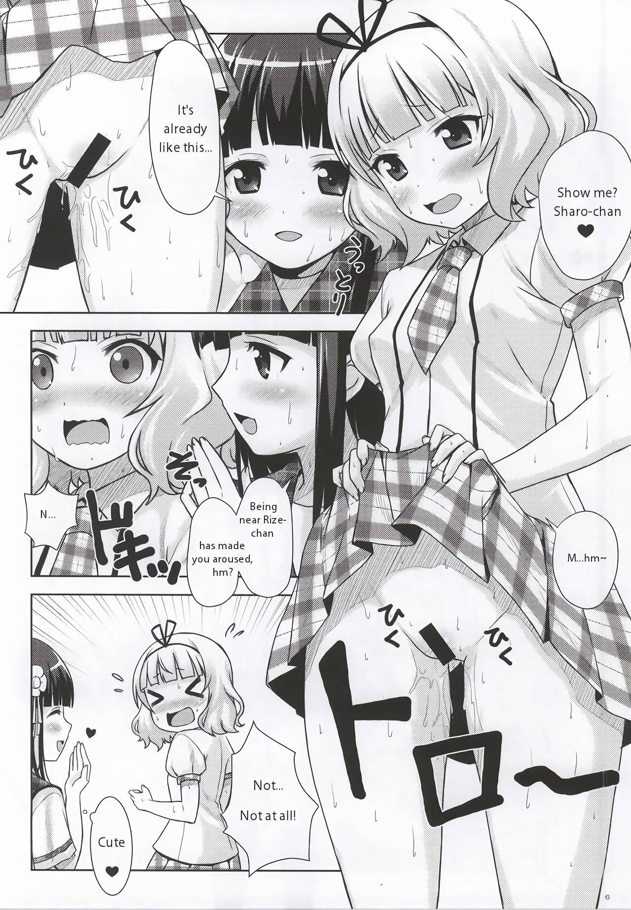 Love Latte hentai manga picture 3