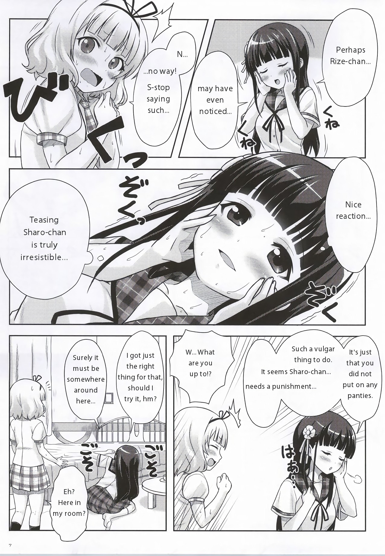 Love Latte hentai manga picture 4