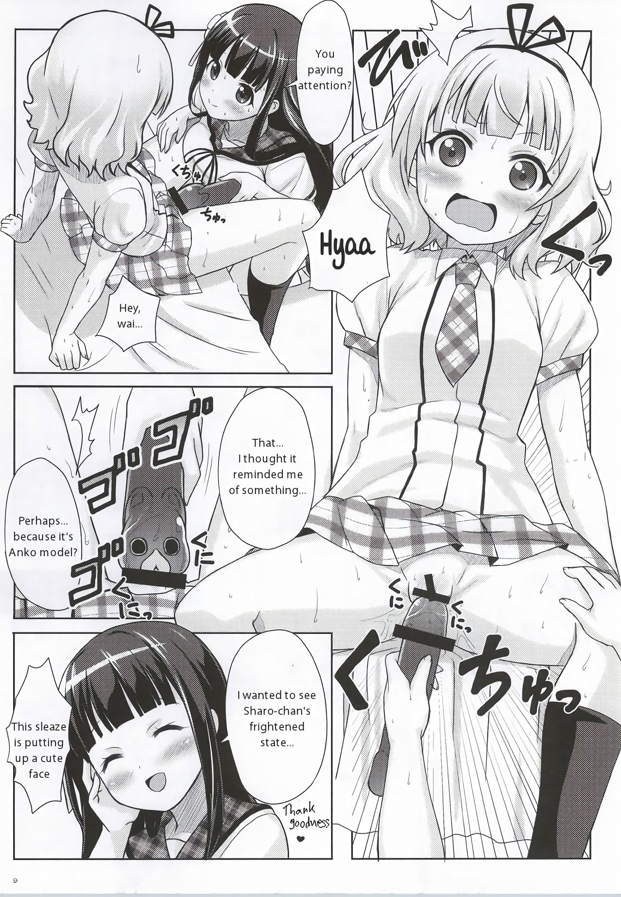 Love Latte hentai manga picture 6