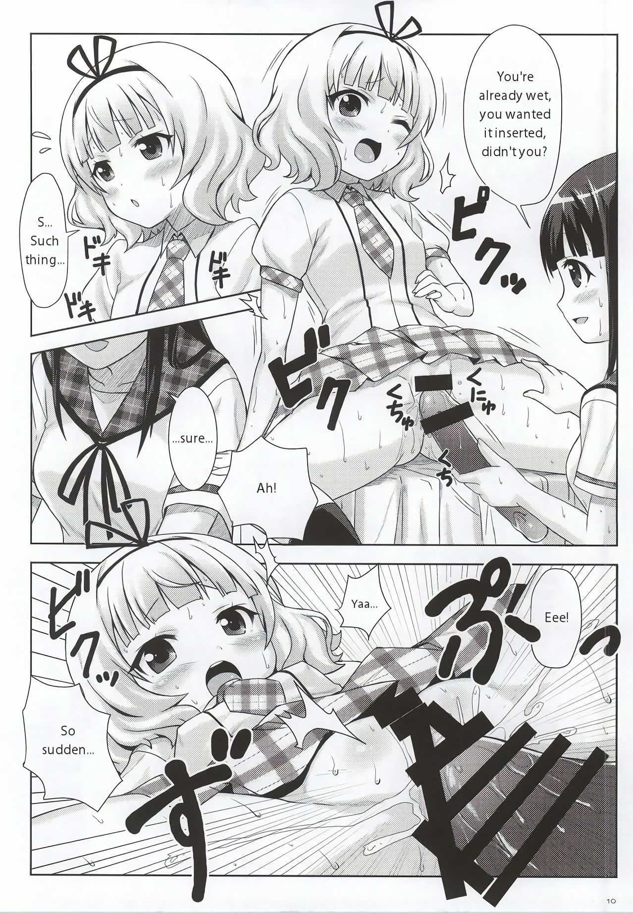 Love Latte hentai manga picture 7