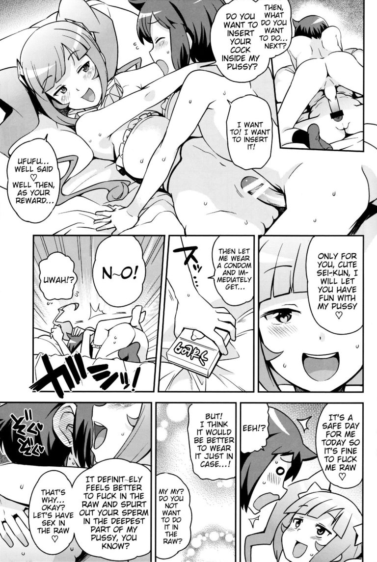 Milky Meteor Gun hentai manga picture 10