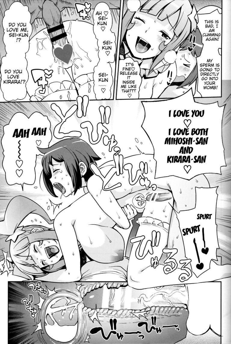 Milky Meteor Gun hentai manga picture 16