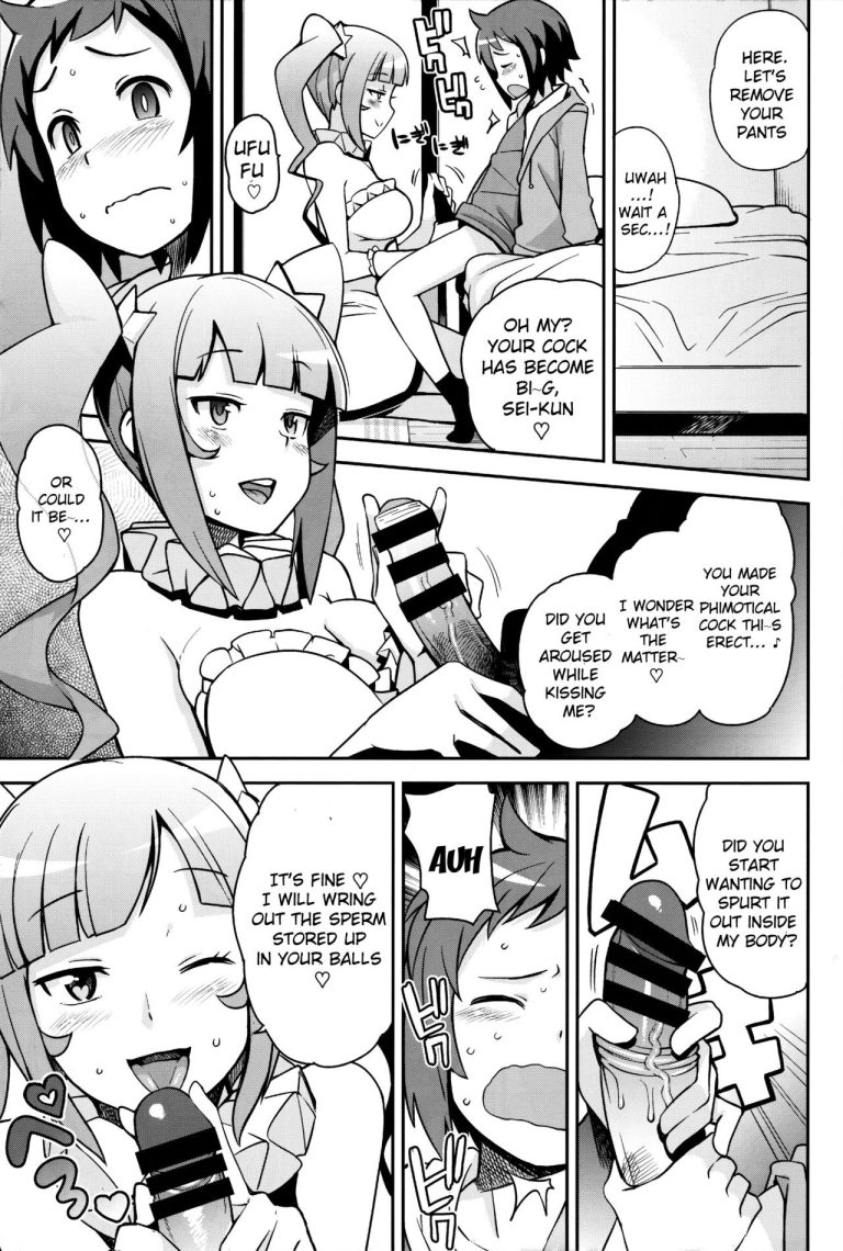 Milky Meteor Gun hentai manga picture 6