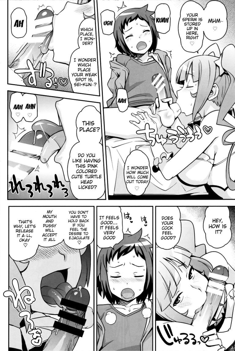 Milky Meteor Gun hentai manga picture 7