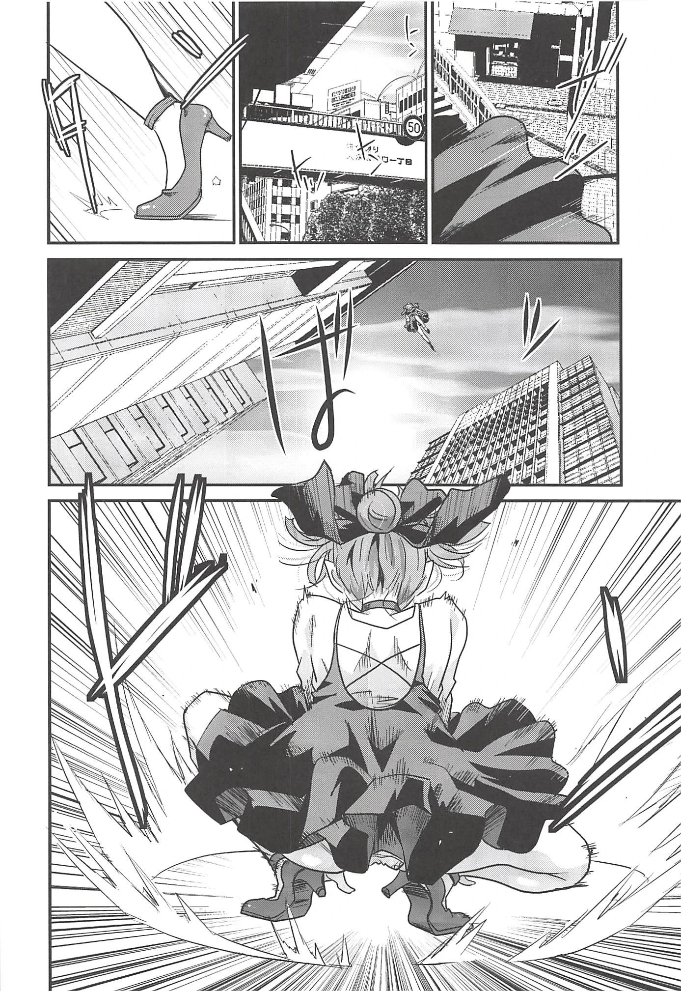 Neko Musume Suikan hentai manga picture 48
