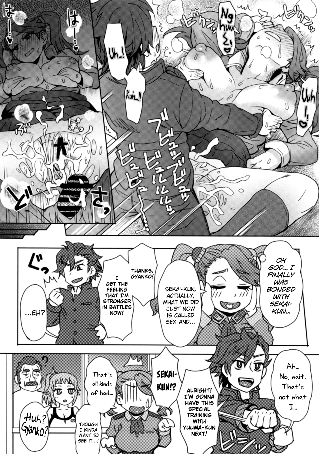 Pichi Muchi! hentai manga picture 23