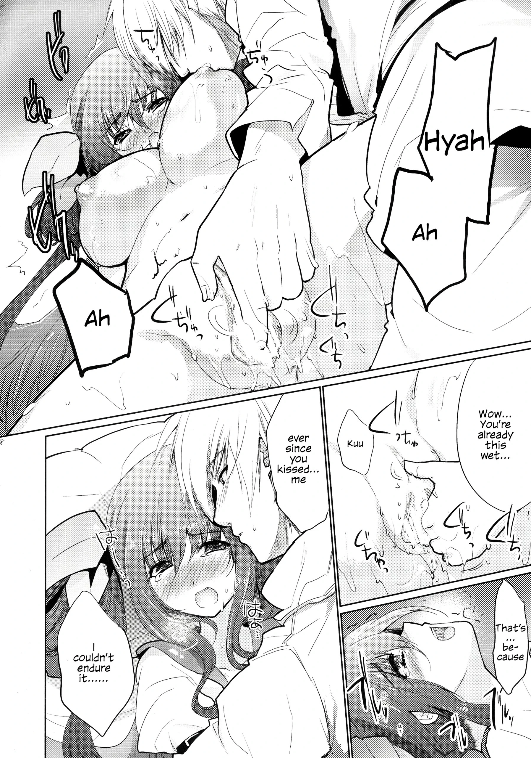 Renri no Eda Sairoku 1-3 hentai manga picture 19