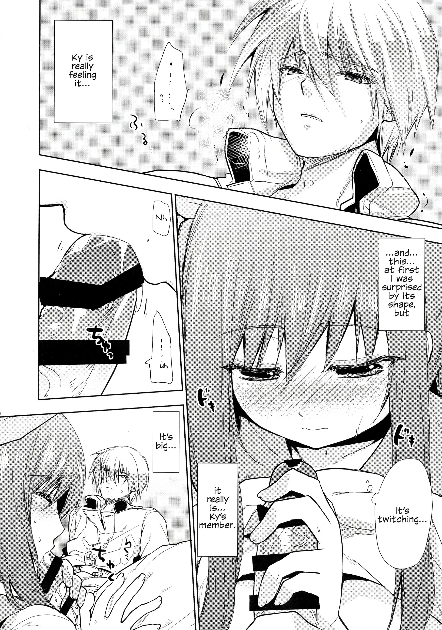 Renri no Eda Sairoku 1-3 hentai manga picture 34