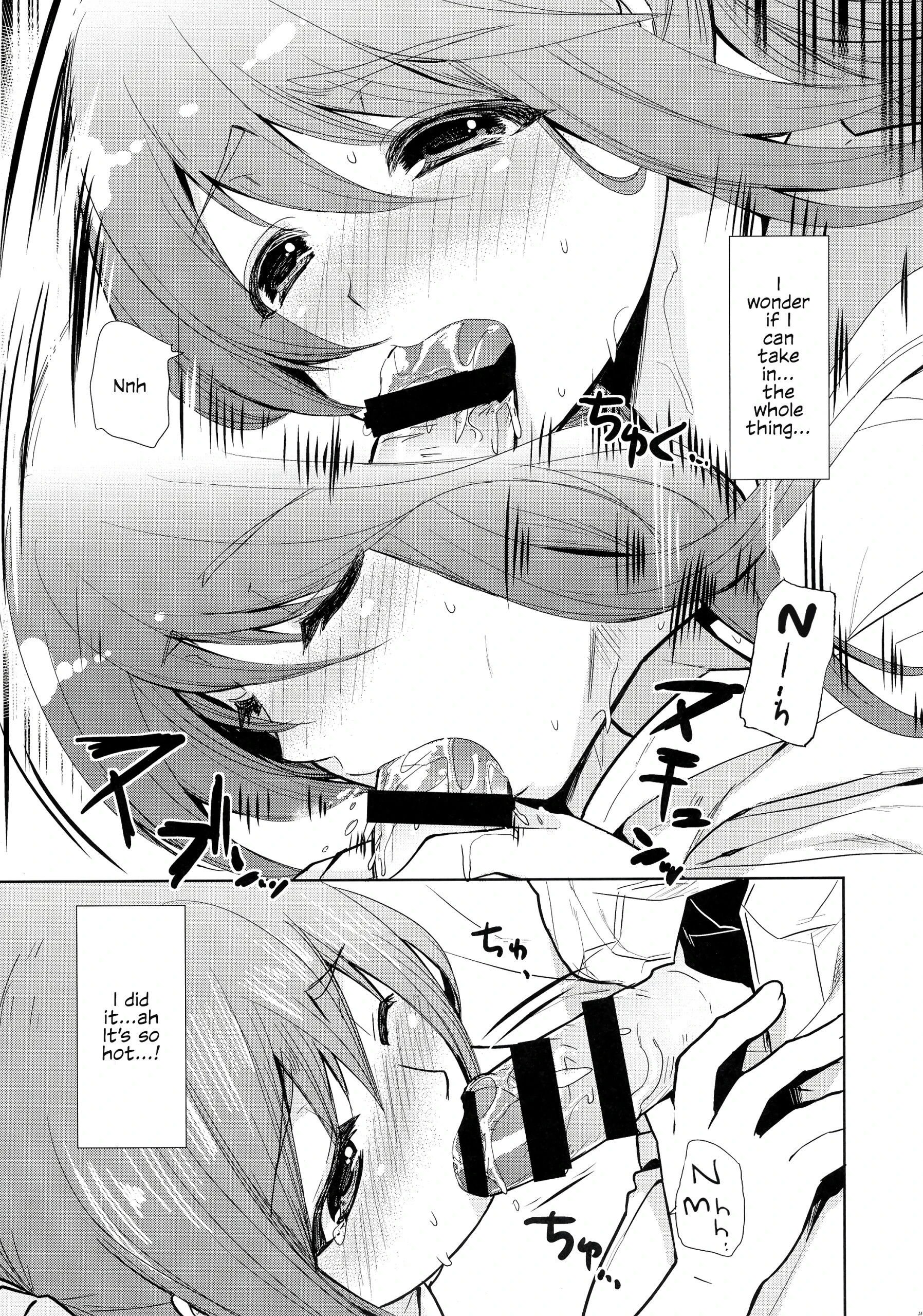 Renri no Eda Sairoku 1-3 hentai manga picture 35