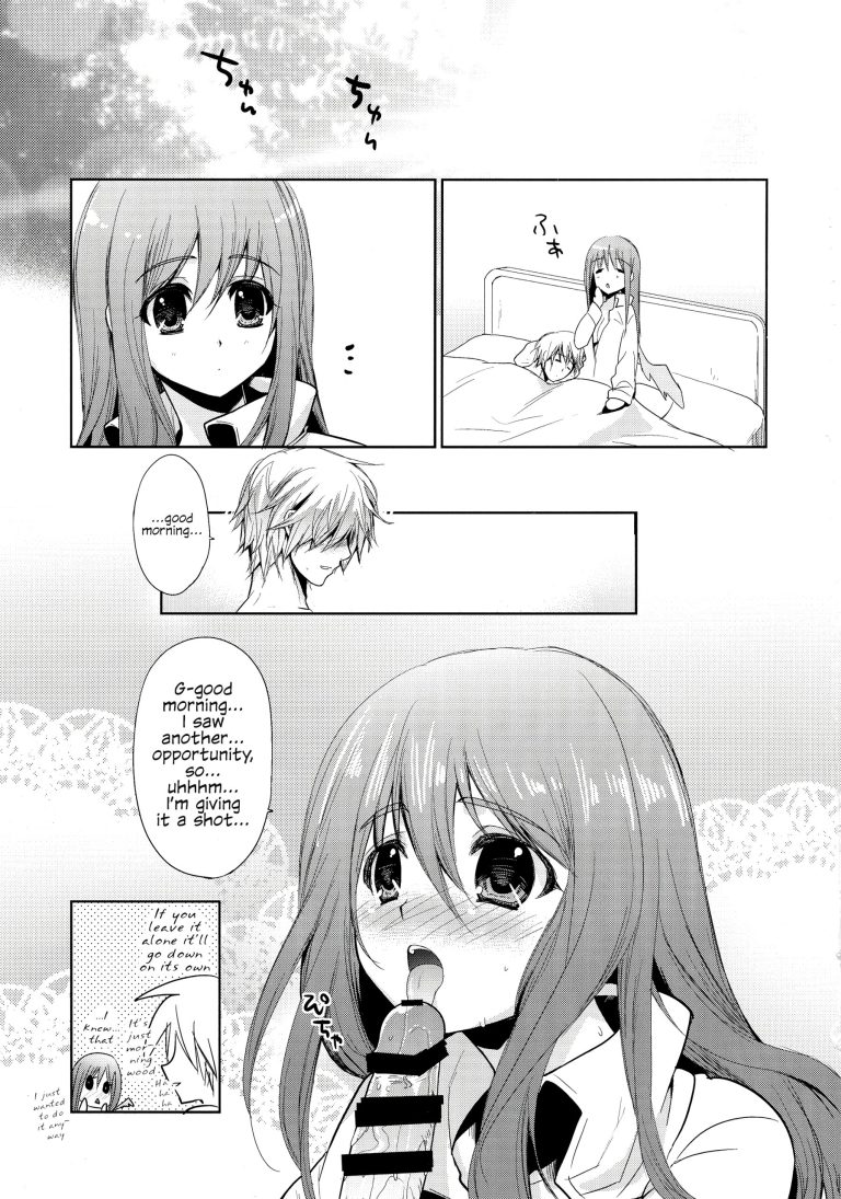 Renri no Eda Sairoku 1-3 hentai manga picture 41