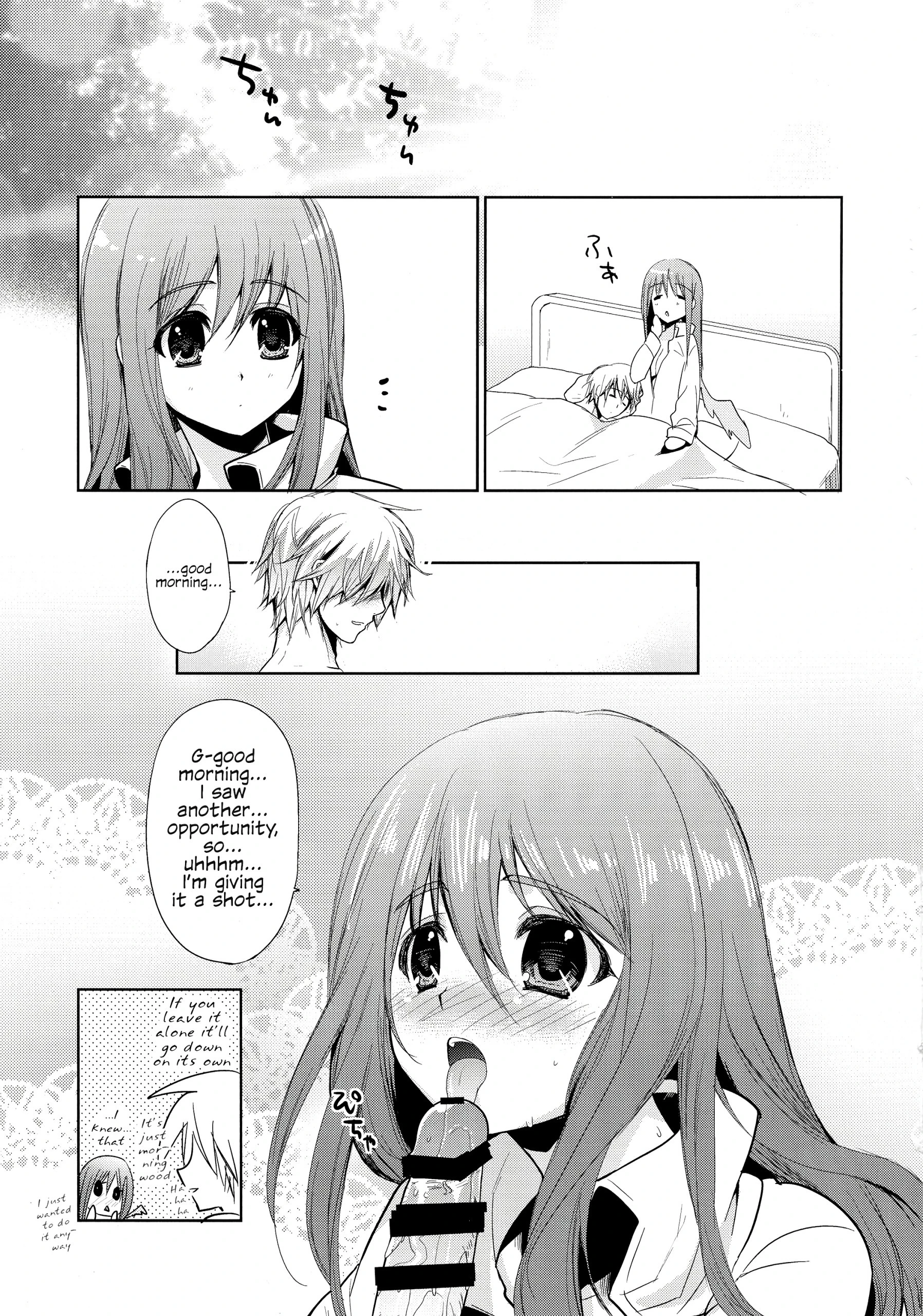 Renri no Eda Sairoku 1-3 hentai manga picture 41