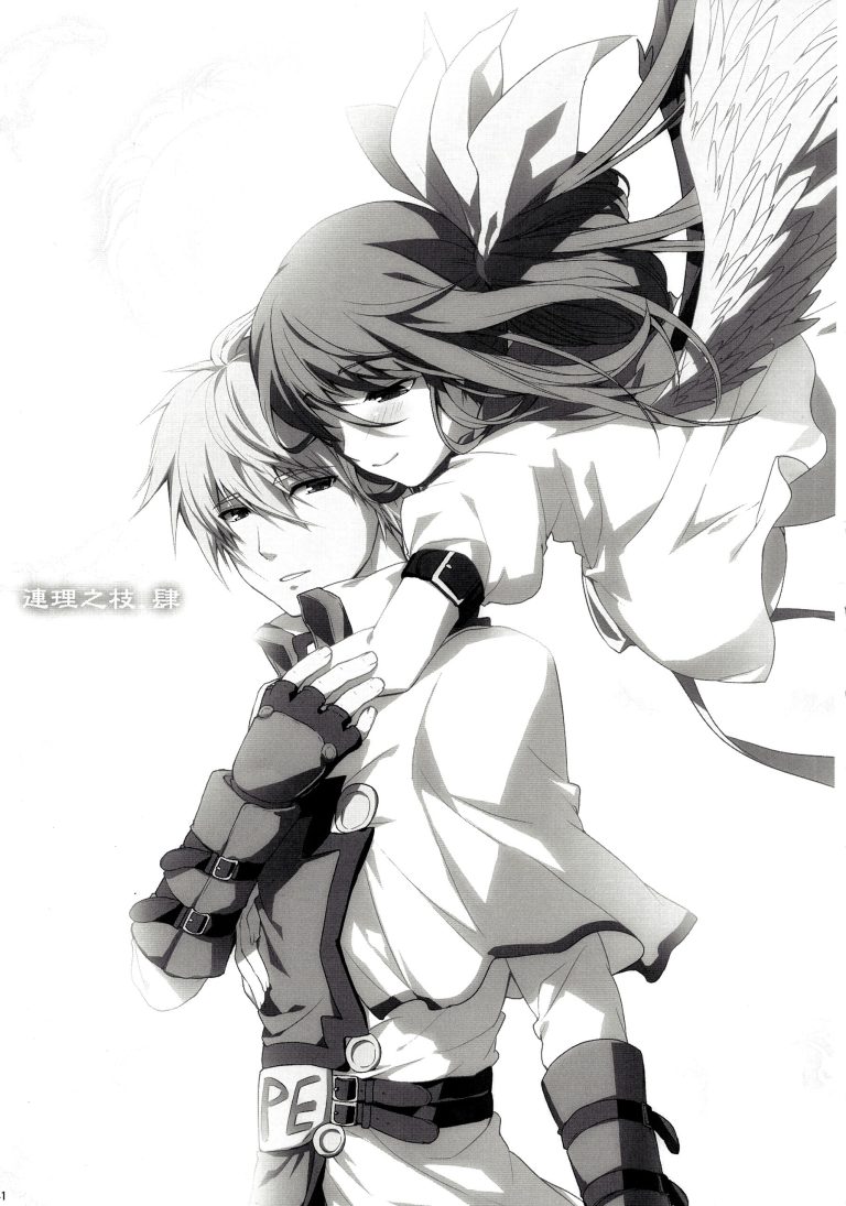 Renri no Eda Sairoku 1-3 hentai manga picture 43