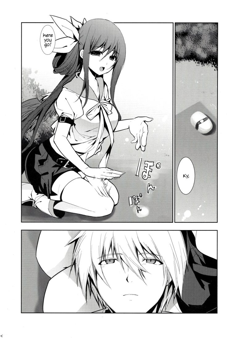 Renri no Eda Sairoku 1-3 hentai manga picture 49