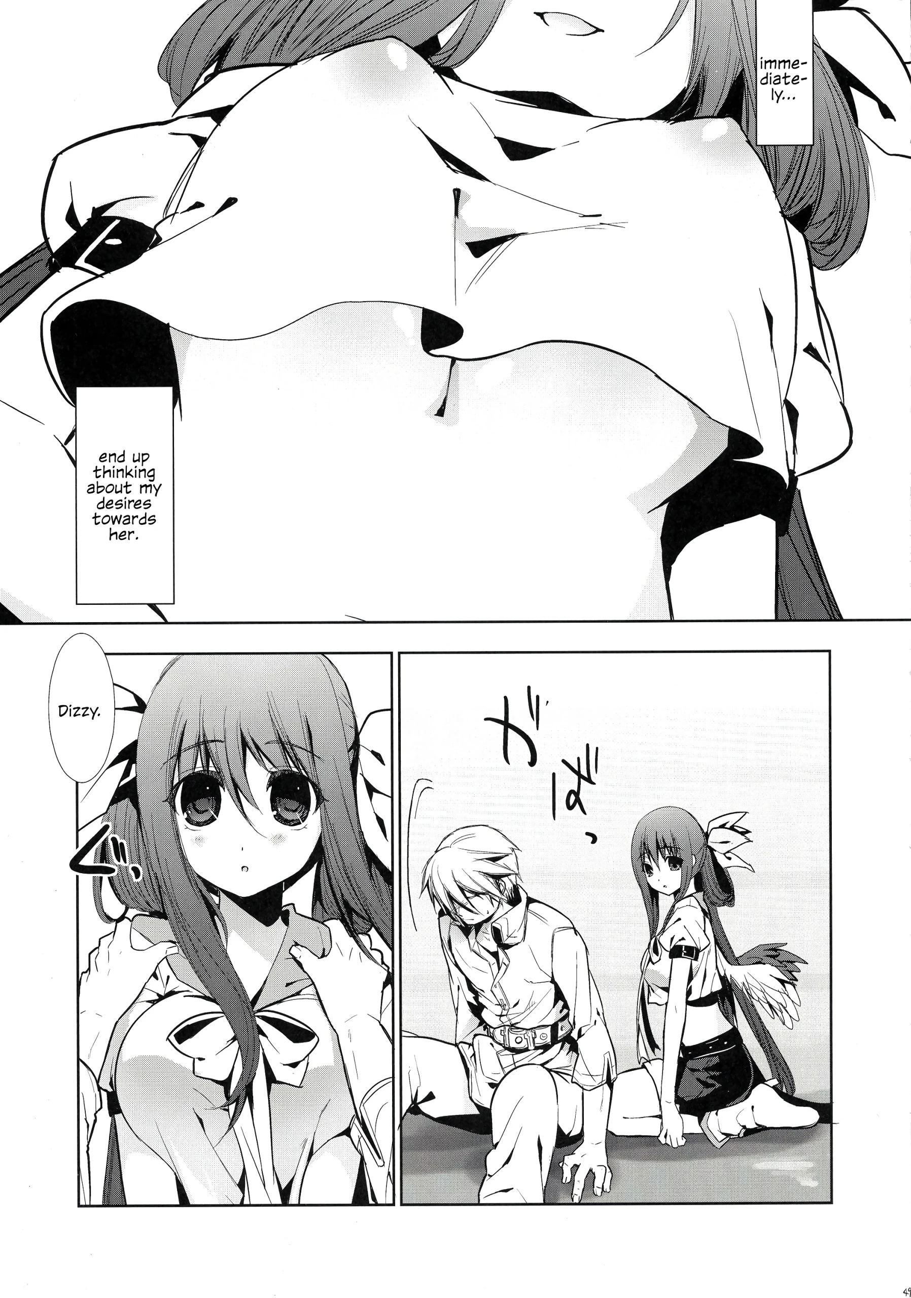 Renri no Eda Sairoku 1-3 hentai manga picture 52