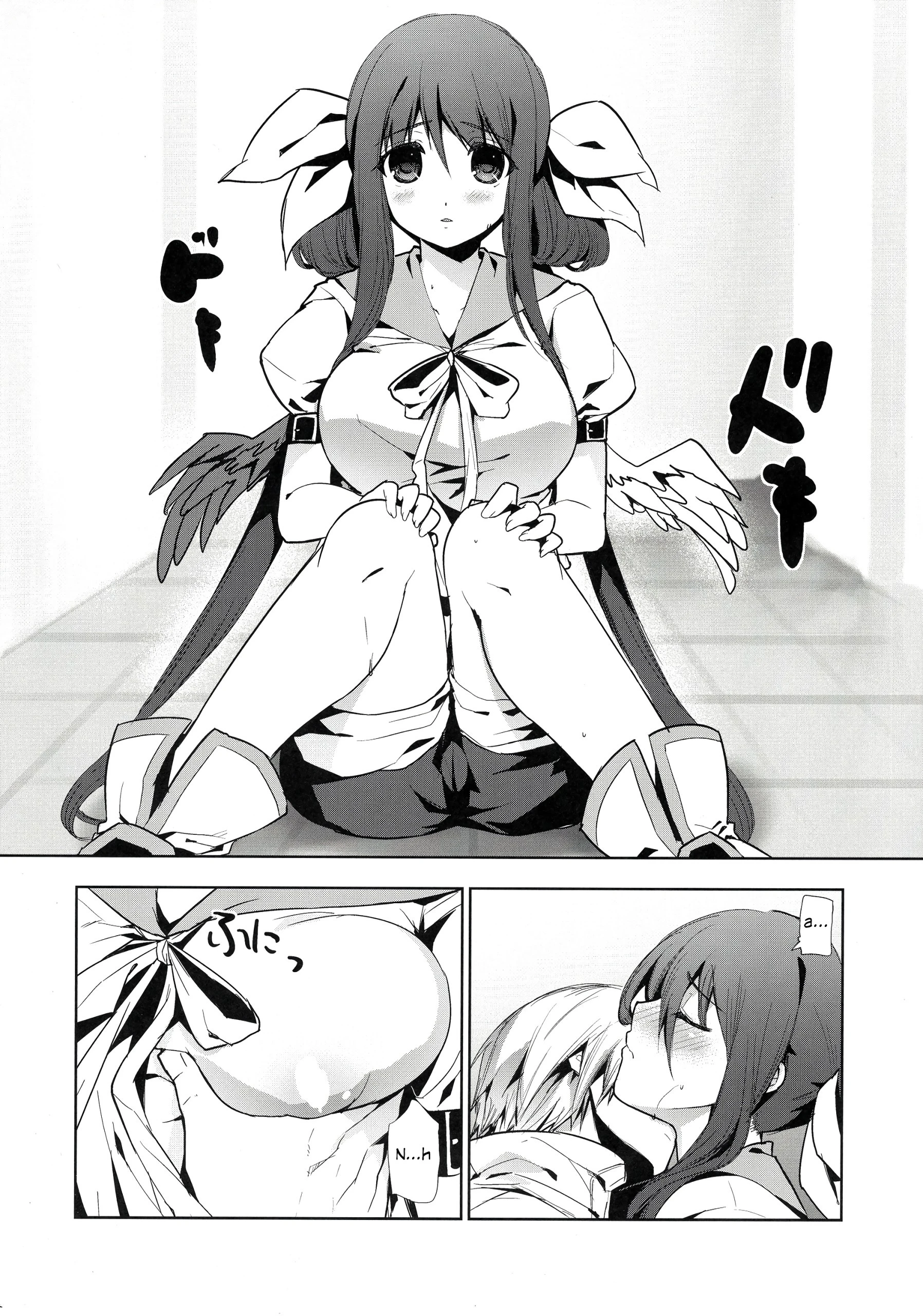 Renri no Eda Sairoku 1-3 hentai manga picture 55