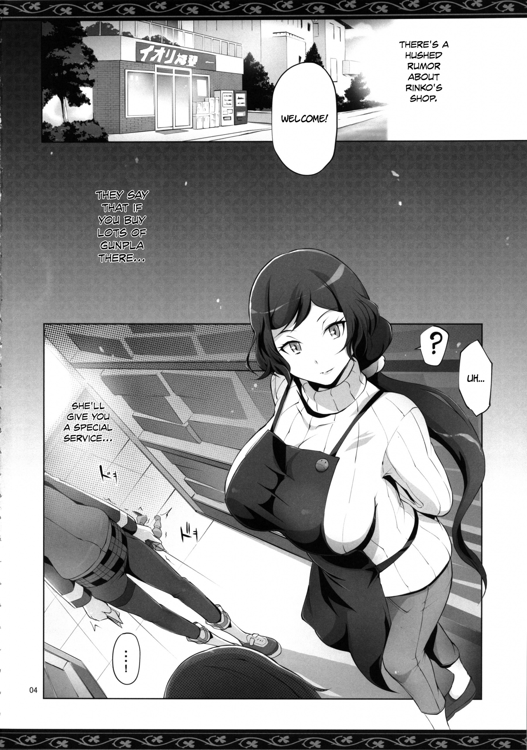 Rin Mama Bon hentai manga picture 2