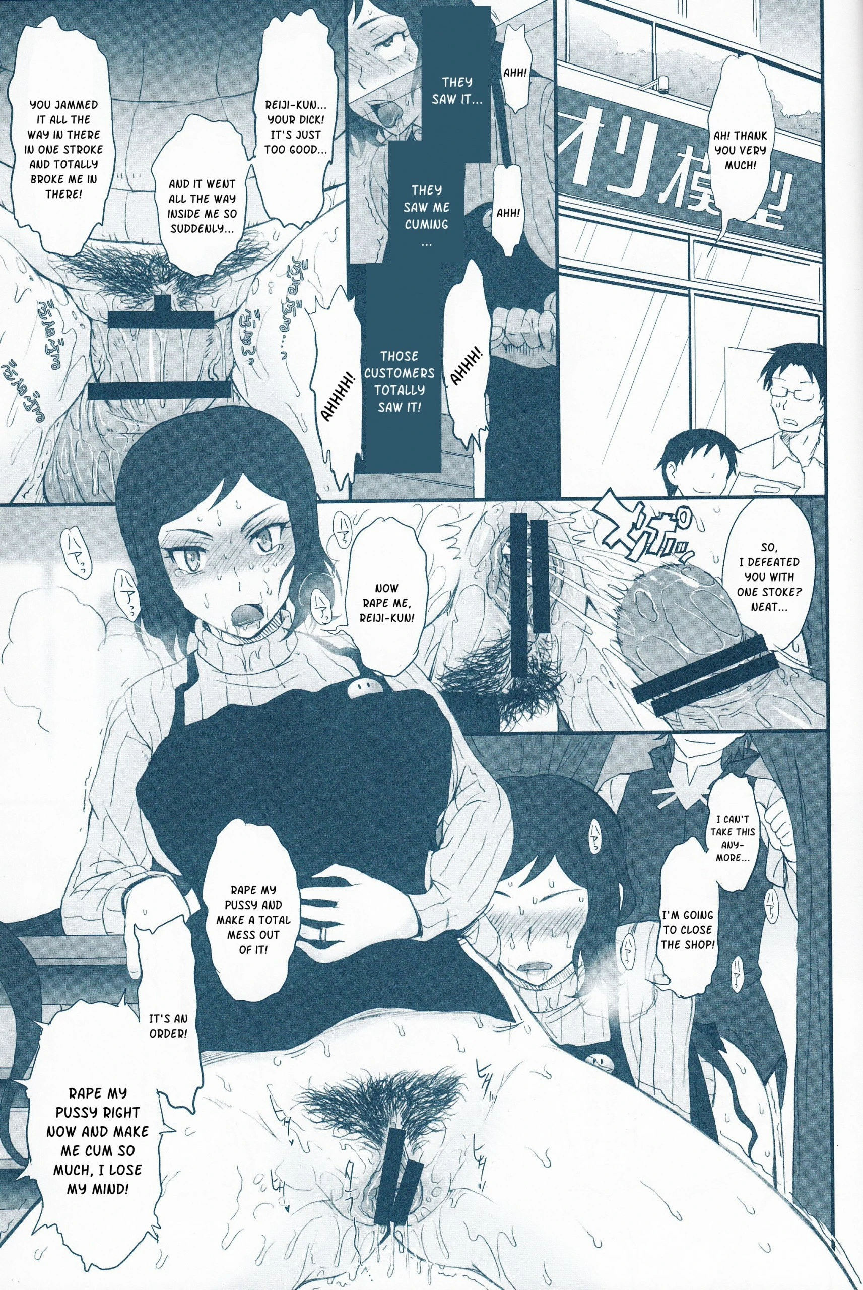 Rinko Ikimasu!! hentai manga picture 13