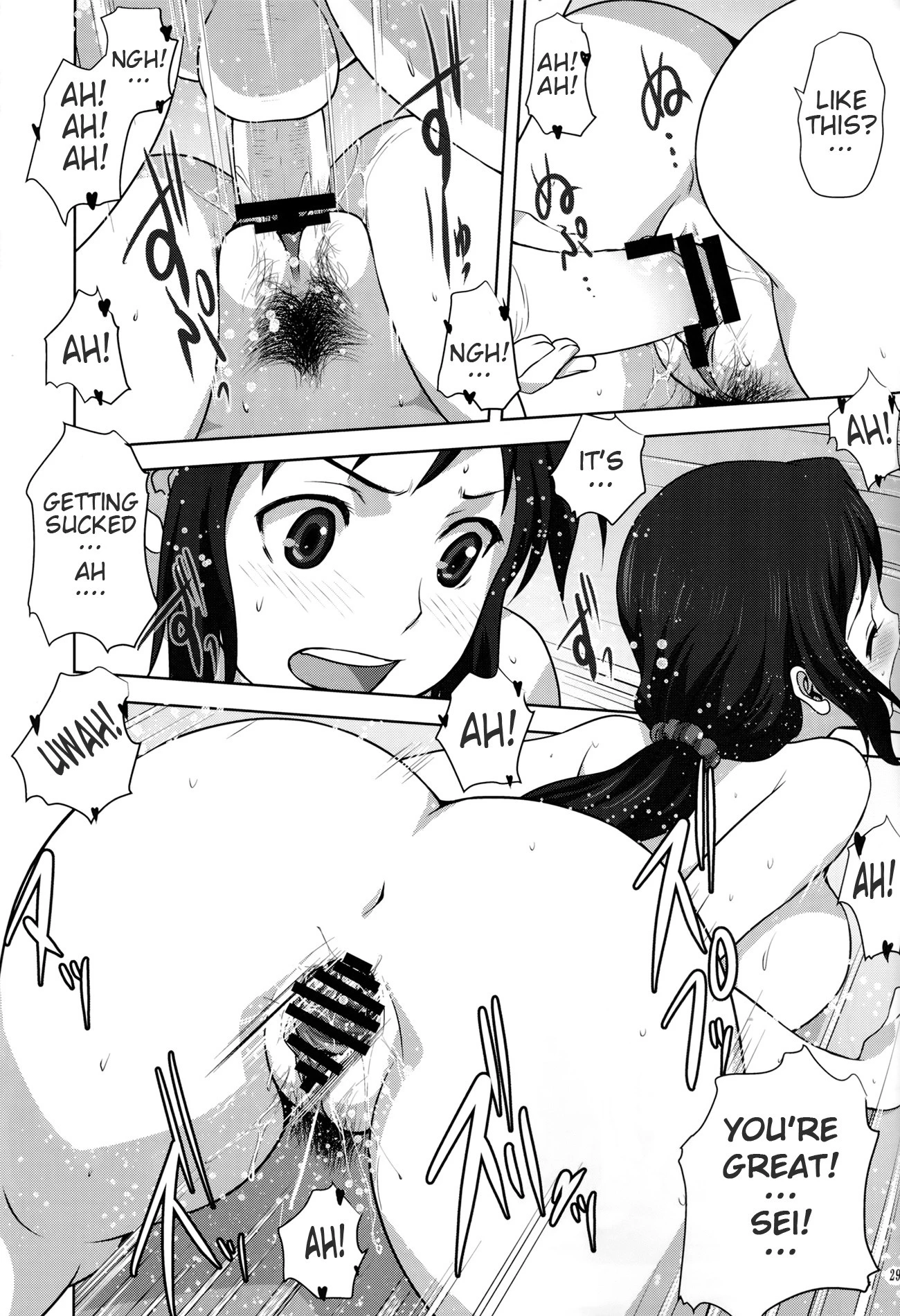 Rinko-mama to Issho 2 hentai manga picture 28
