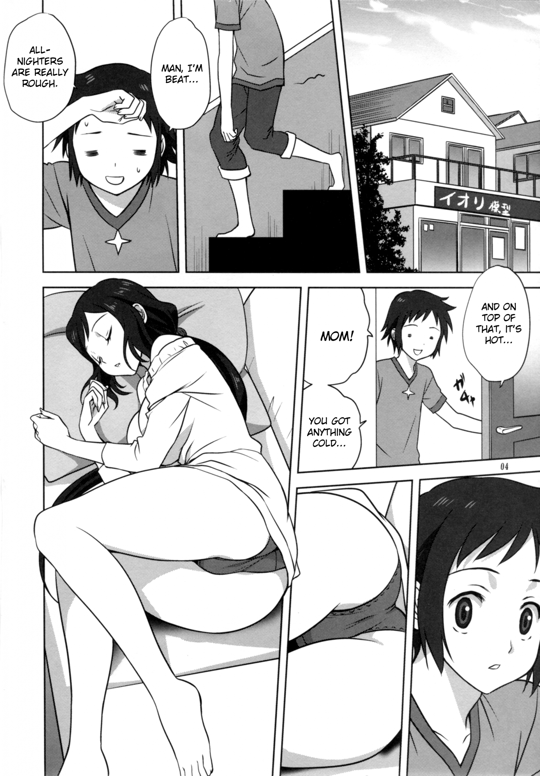 Rinko-mama to Issho hentai manga picture 2