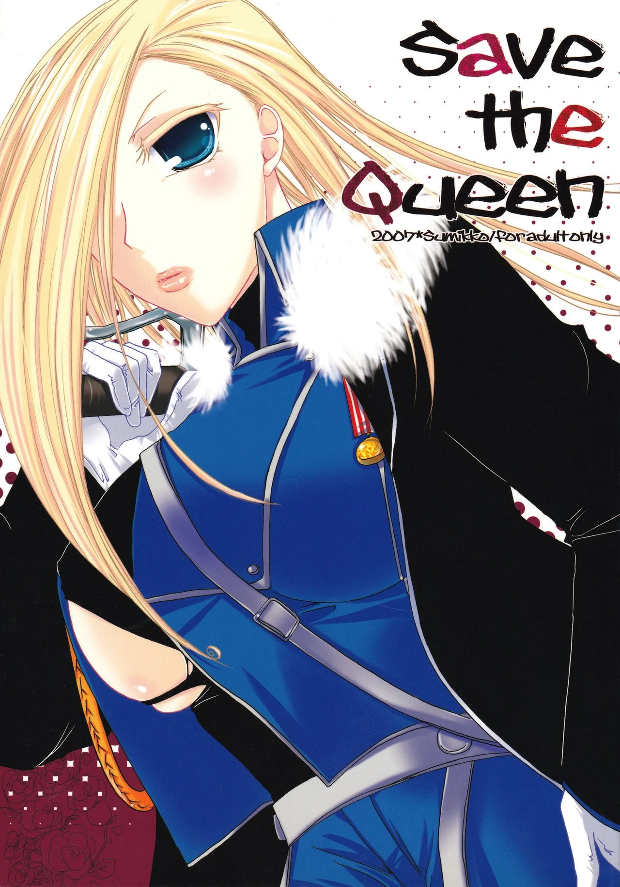 Save The Queen porn comic picture 1
