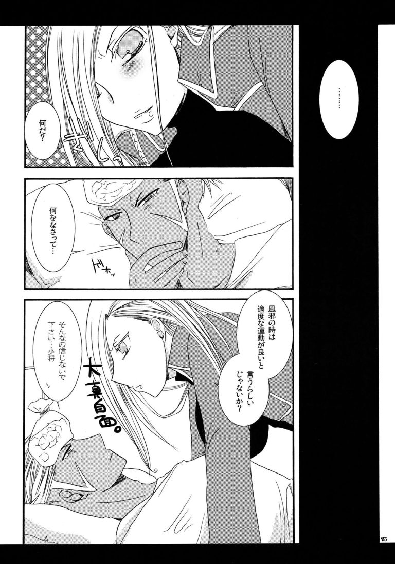 Save The Queen porn comic picture 12
