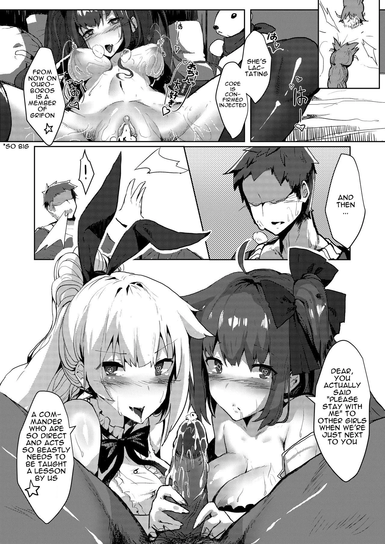 SF Dummy Linking hentai manga picture 16