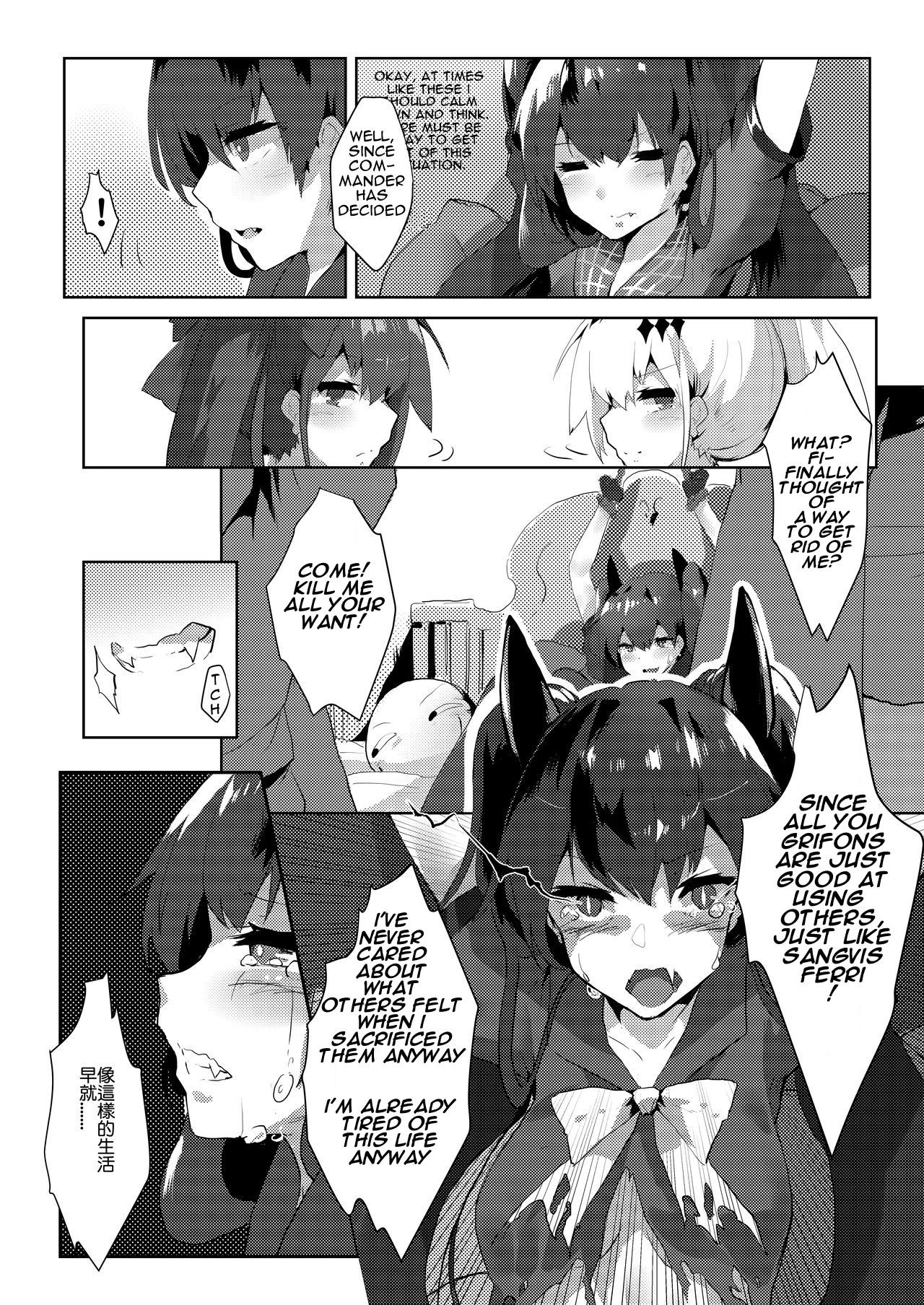 SF Dummy Linking hentai manga picture 4