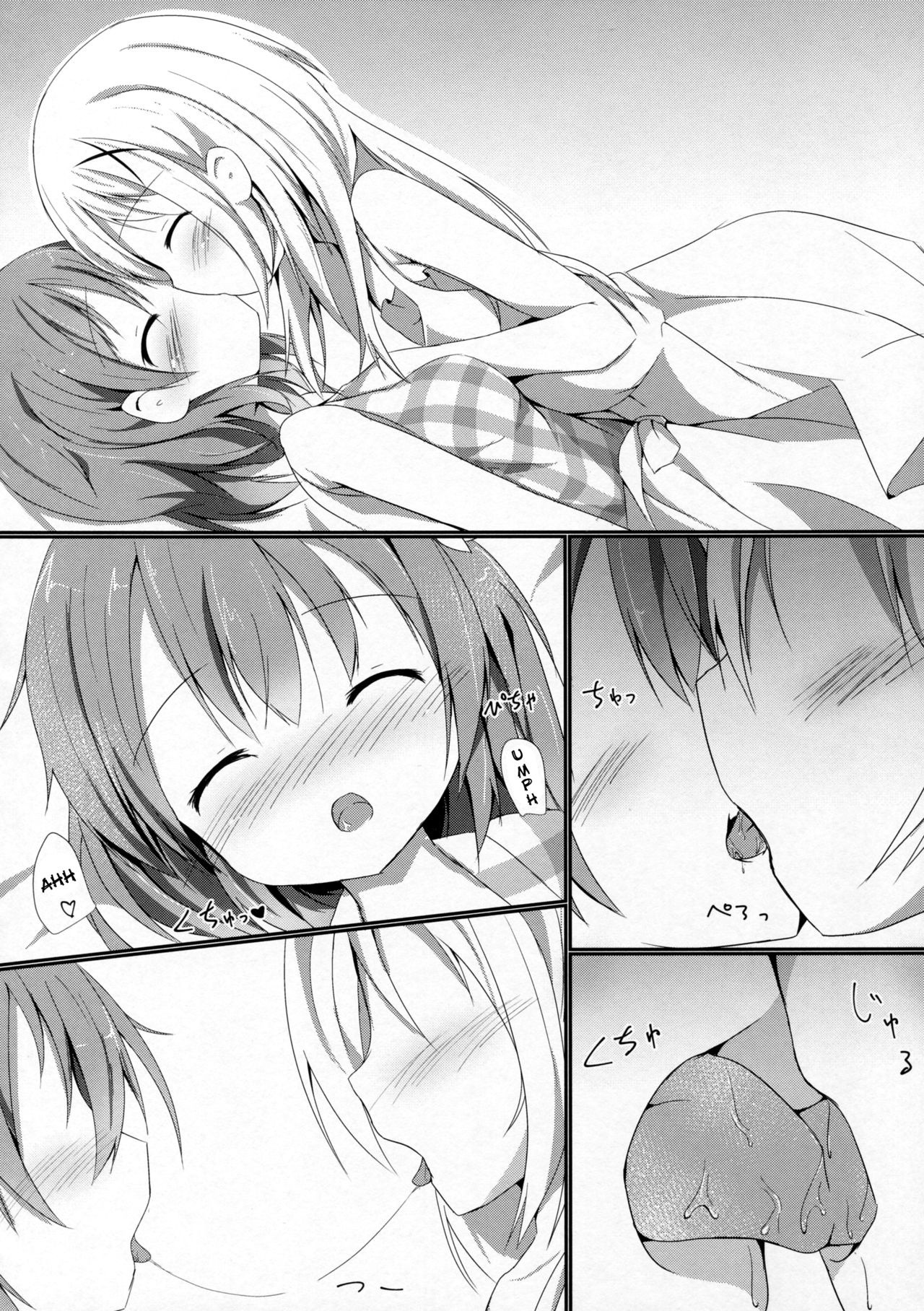 Sister or Not Sister hentai manga picture 10