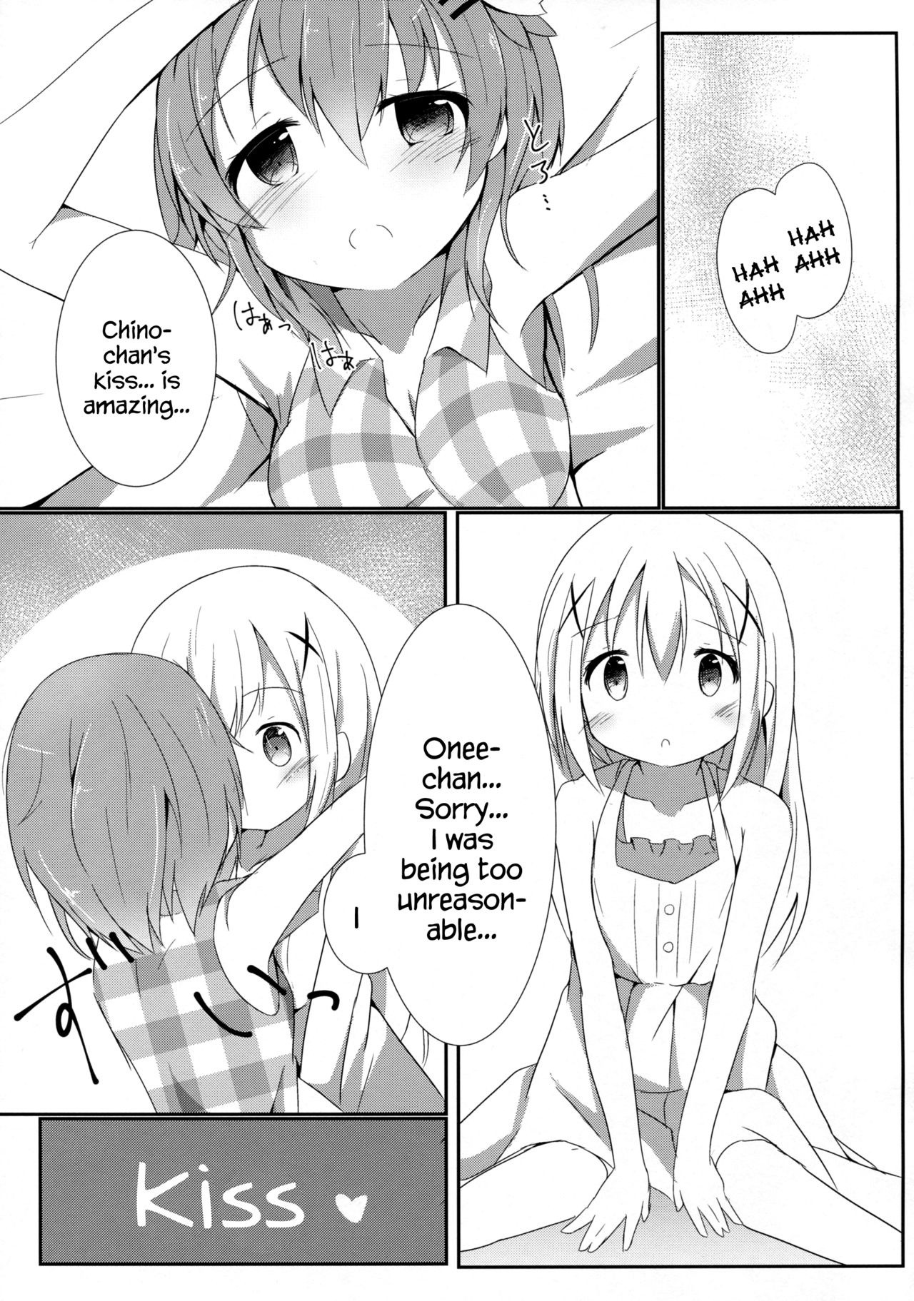 Sister or Not Sister hentai manga picture 11