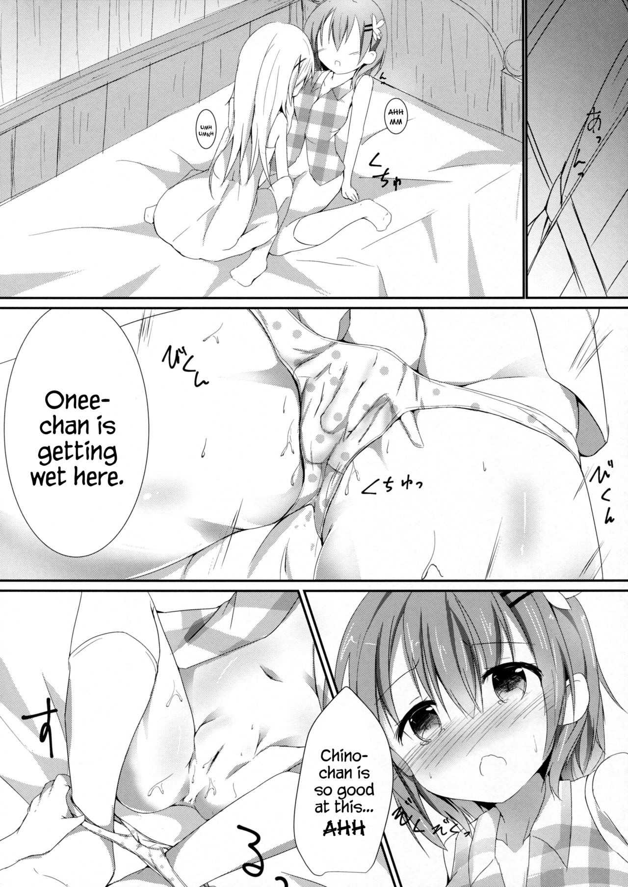 Sister or Not Sister hentai manga picture 12