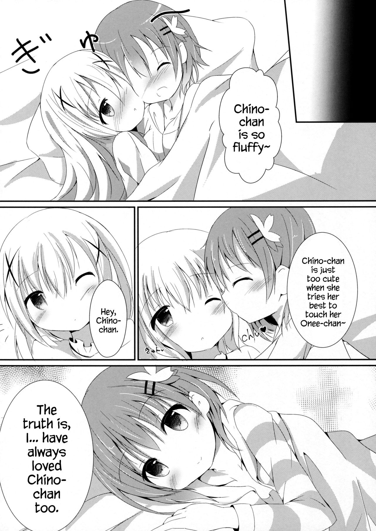 Sister or Not Sister hentai manga picture 20