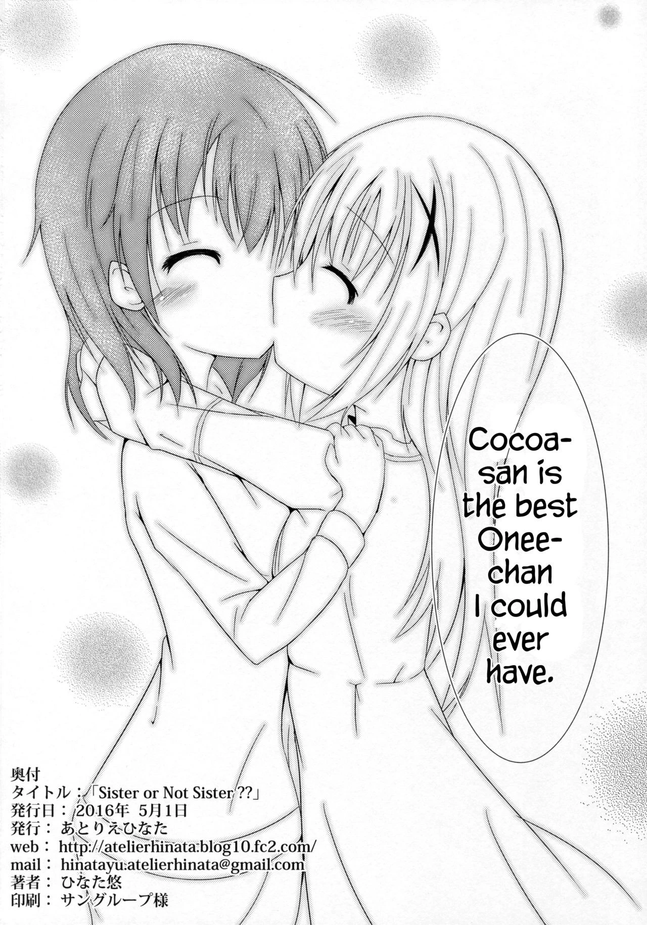 Sister or Not Sister hentai manga picture 24